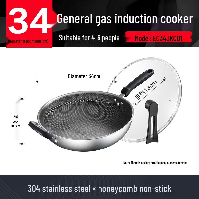 Supor Honeycomb Non-stick Stainless Steel Wok, 30/32/34cm Frying Pan