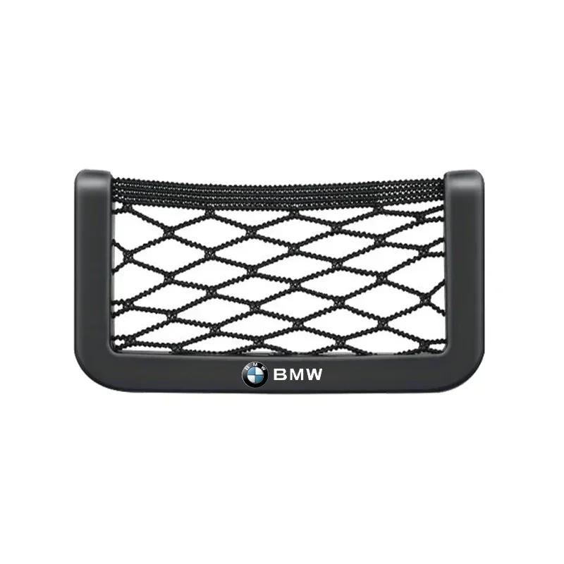 BYL1 1Pcs Car Net Bag Phone Holder Storage Net Box Pocket Organizer For BMW X1 X2 X3 X4 X5 X6 1 2 3 4 5 6 Series F10 F30 F01 F25 F15