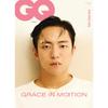 GQ Korea 2025 September Park Cheon-hyu, Jun Ji-hyun,Kai,Leo (VIXX), Lee Min-hyuk