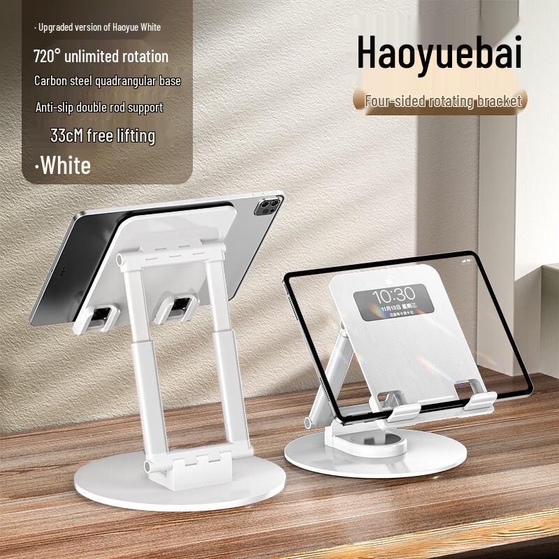 JINGRUIXIANG Rotating Desktop Tablet Stand