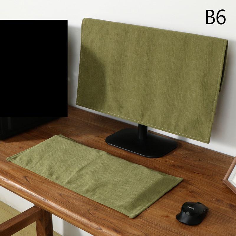 1/2/3PCS 27inch Computer Dust Cover Desktop Lcd Screen Monitor Main Box Keyboard Protective Cover for Household Dust Covers