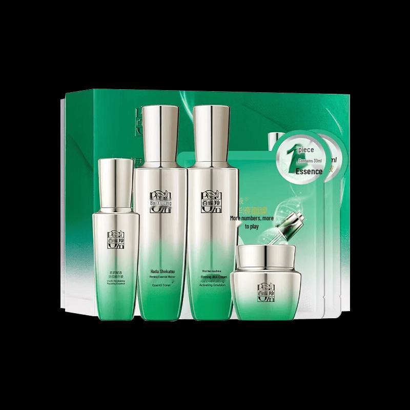 PECHOIN Initial Supreme 6-Piece Skincare Gift Set