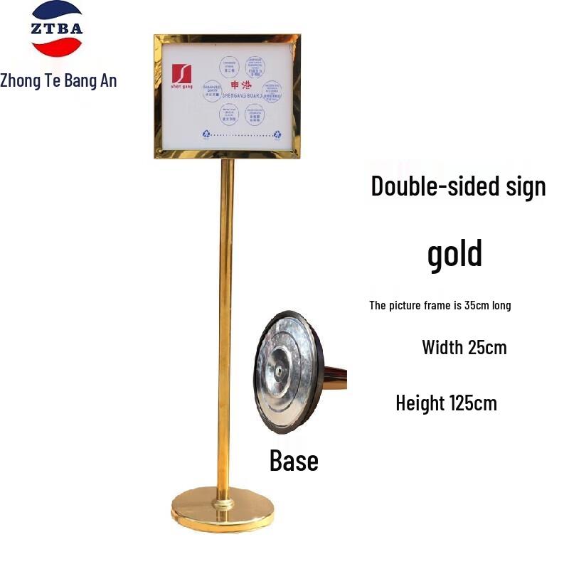 Stainless Steel Double-Sided Display Sign 125