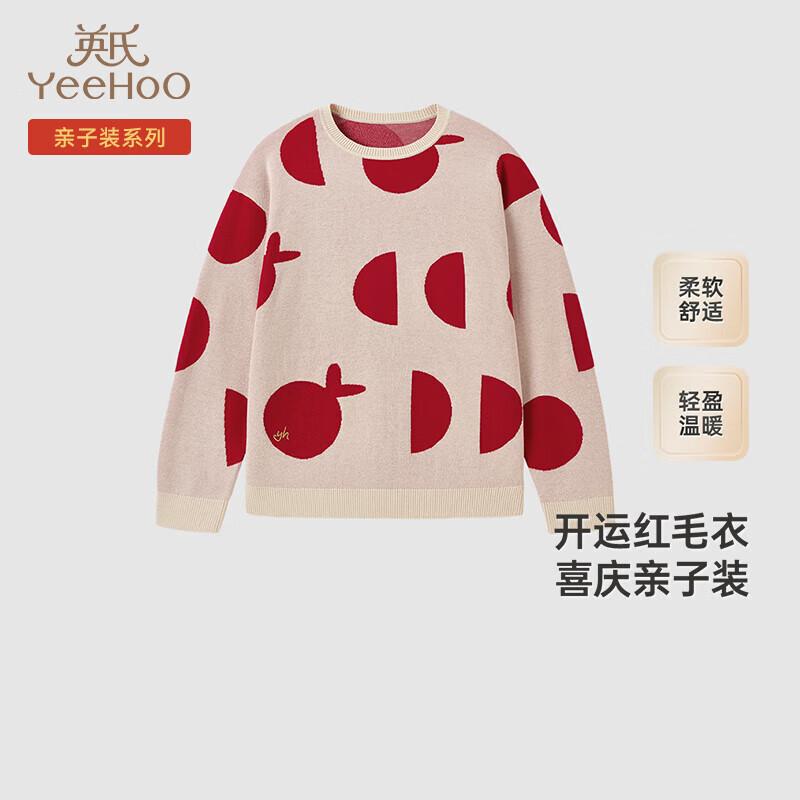 YEEHOO Kids & Adult Festive Wool Blend Pullover Sweater 180CM