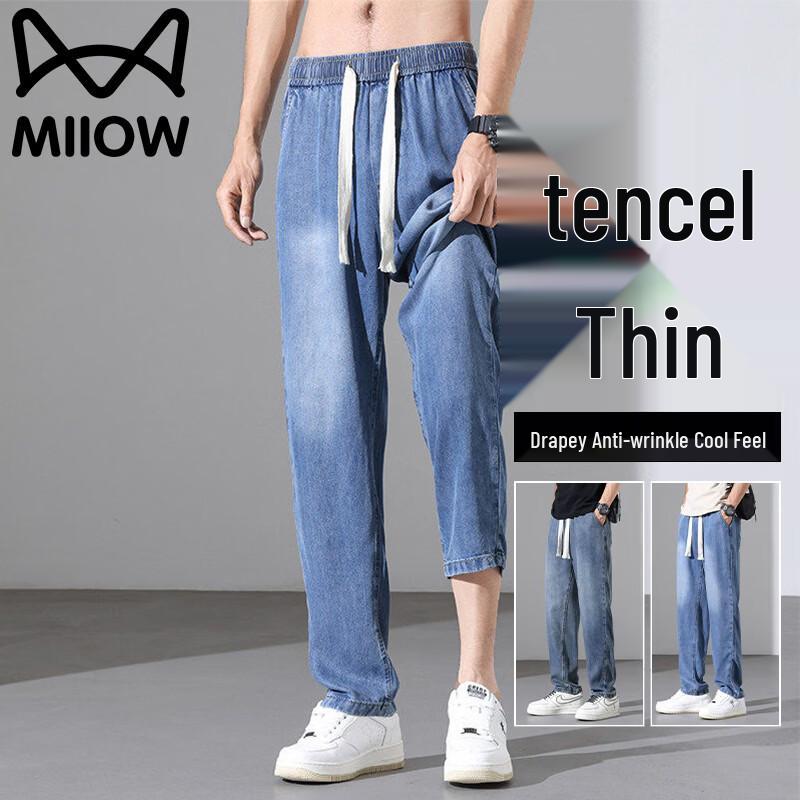 MiiOW Men s Summer Lightweight Cooling Straight Leg Jeans XL