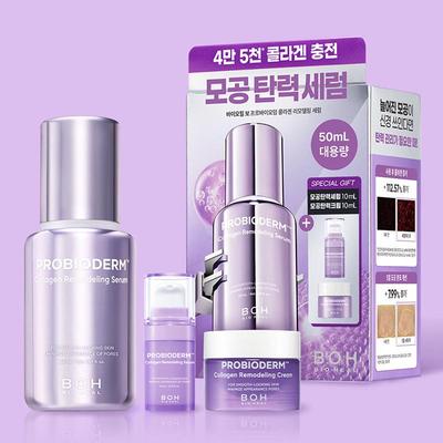 Probioderm Collagen Remodeling Pore Firming Serum 50ml