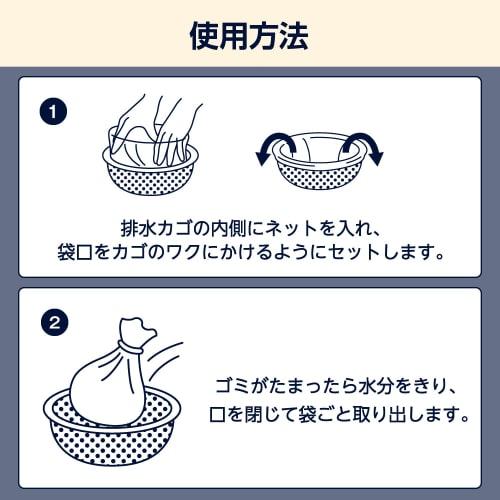 Stretchable Draining Net, Stocking Type, Shallow Type, 300 Sheets