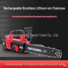 12-Inch Third Generation Brushless Electric Chainsaw, High Power, Lithium Battery (Excludes Charger).