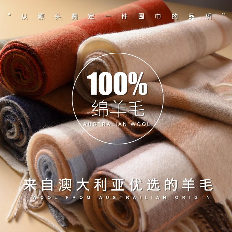 100 pure wool scarves for men and women, winter high-end new plaid scarves, gifts for couples