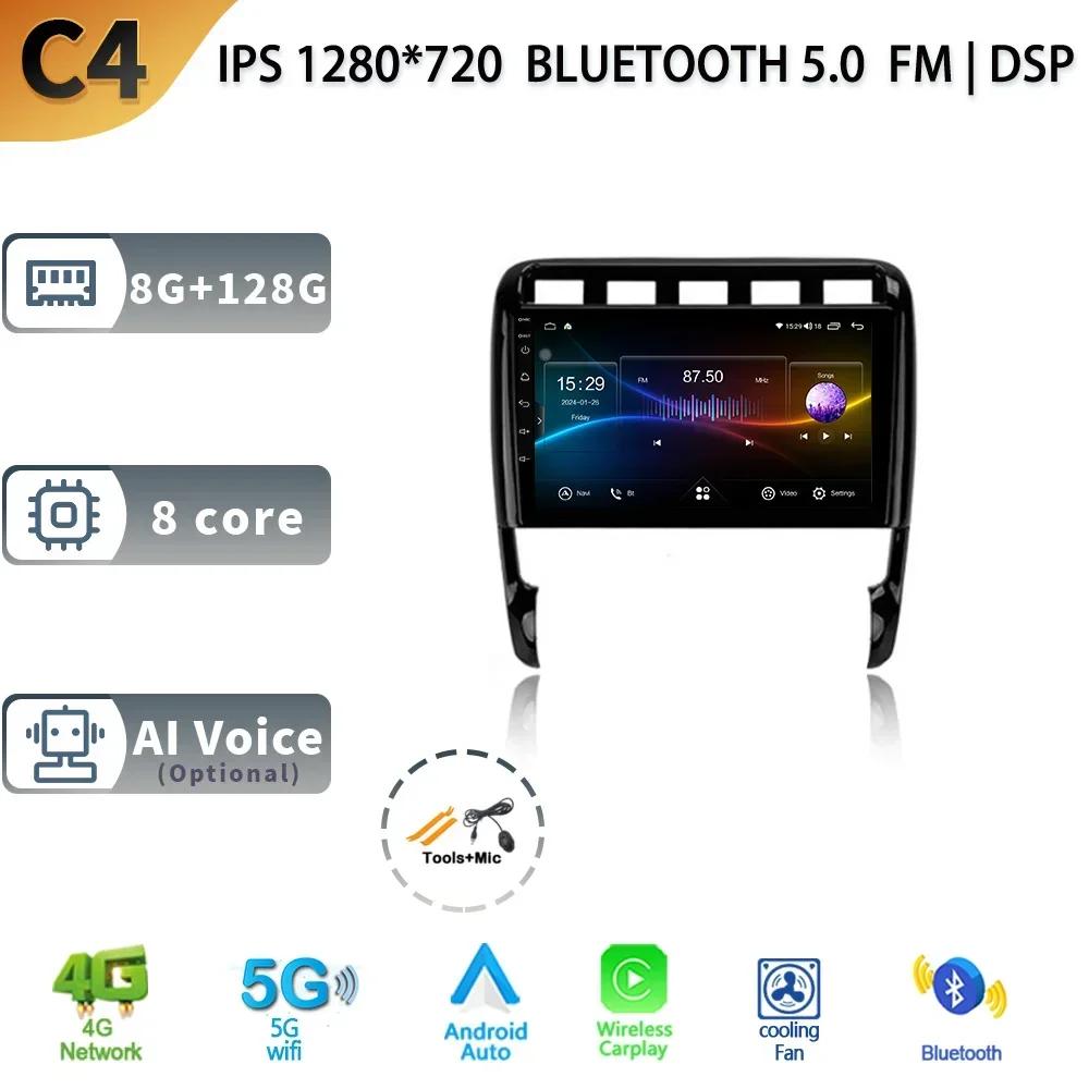 Car Radio Android 13 For Porsche Cayenne 957 / 955 2002-2010 GPS Navigation Screen Stereo Multimedia Player 5G Wifi BT Console