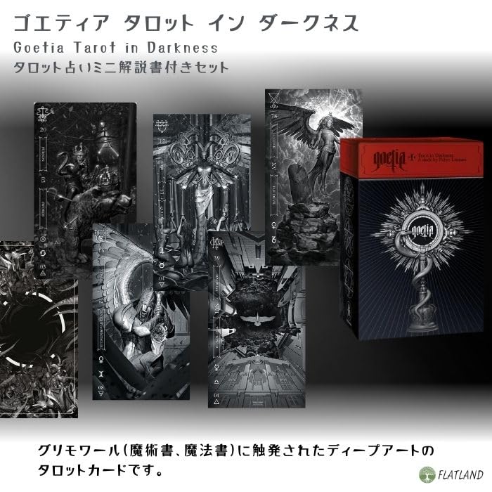 Goetia Tarot in Darkness Tarot Reading Instructions with Japanese Authentic Tarot 78 Cards Instructions, Cards,