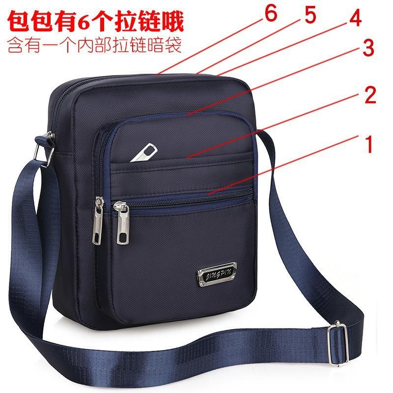 Men's bag new large-capacity shoulder messenger bag casual multi-layer single backpack business men's bag stall business wallet