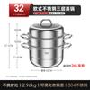 KOBACH 304 Stainless Steel 3-Layer Steamer
