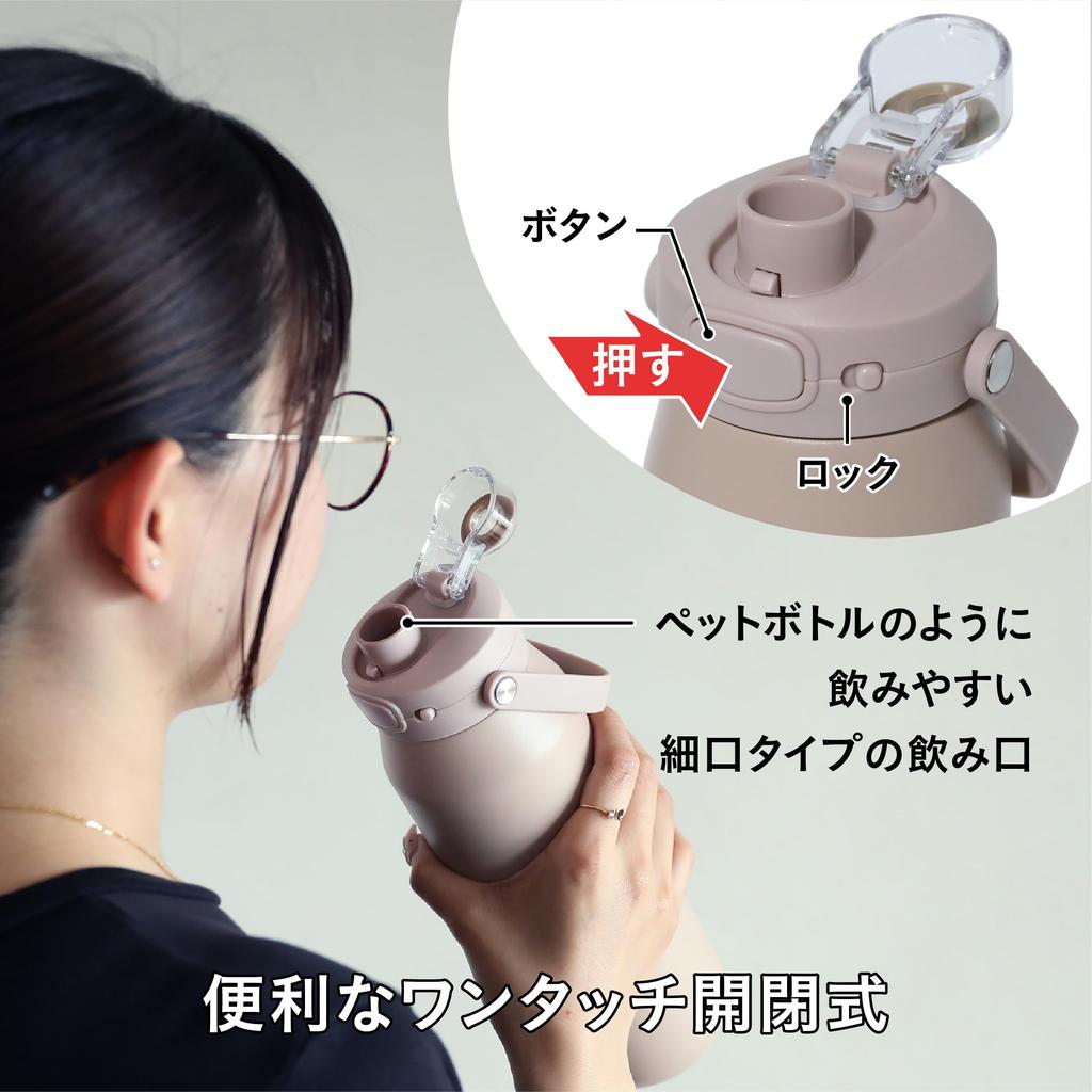 CB Japan Water Bottle Open 1L Beige Direct Drinking Vacuum Insulated Stainless Steel Bottle Active Bottle 1000 Holms One-Touch Double-Layered