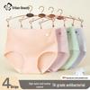 Dushi Liren Women's A-Grade Cotton High-Waist Tummy Control Briefs, 4-Pack