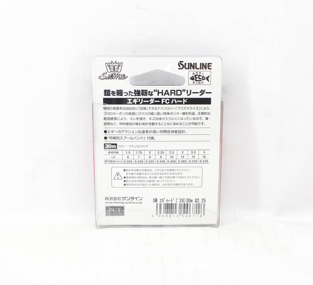 Sunline Fluorocarbon Leader Saltimate FC Hard 30m #2.25 9lb 0.248mm (6718)