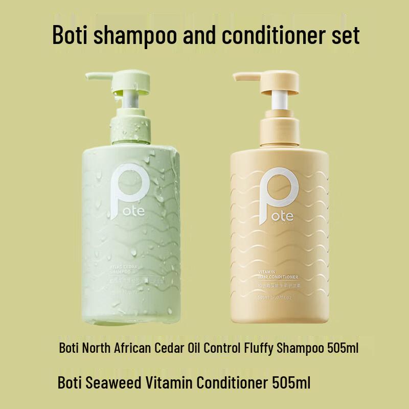 Pote Cedarwood Oil Control Volumizing Hair Care Set