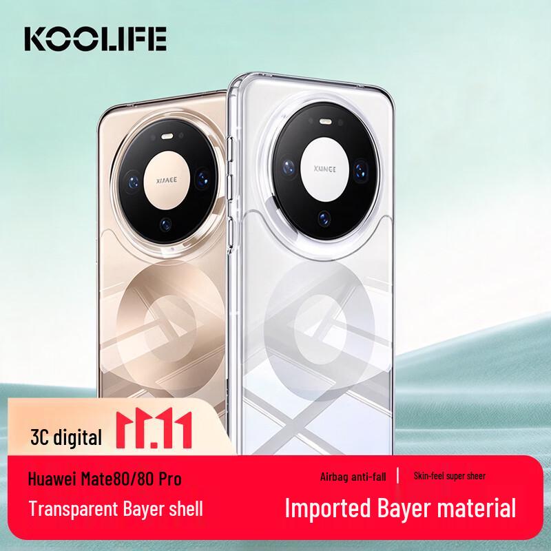 KOOLIFE Clear Anti-Drop Protective Case for Huawei Series