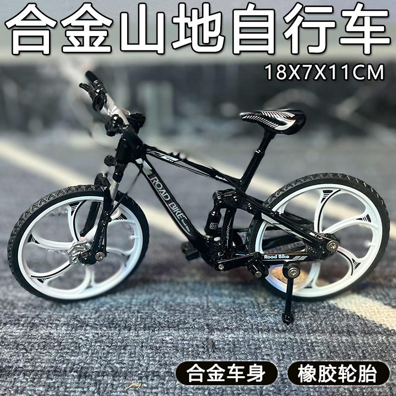 Alloy Bicycle Model Boy Toy Simulation Soft Tail Road Downhill Mountain Ornaments Gift