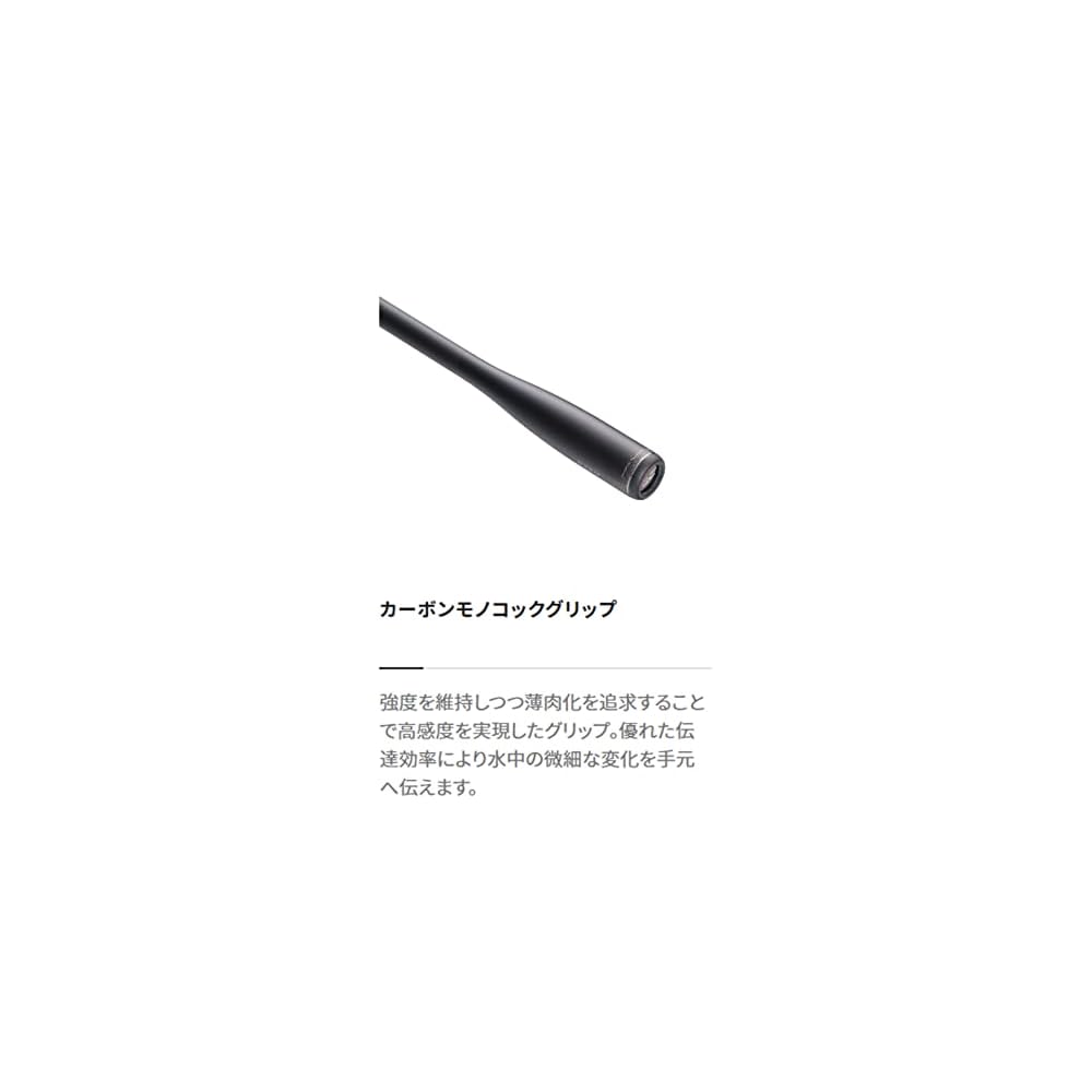 Shimano Dialuna B80H Fishing Rod 2.4m Medium Heavy Action for Sea Bass