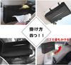 Car Tissue Stylish Tissue Hanging Compatible with Sun Easy Black Yugafudo Honpo Case, Cover, Type, Visor, Headrest, Armrest, Dashboard,