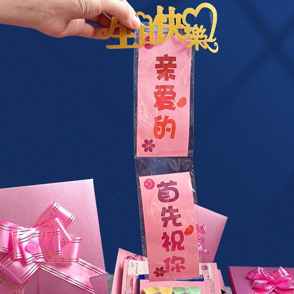 Handmade Surprise Explosion Gift Box  For Birthdays Valentine's Weddings