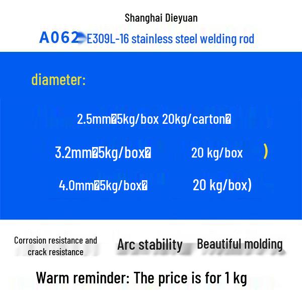 Dieyuan E309L-16 Stainless Steel Welding Rod A062