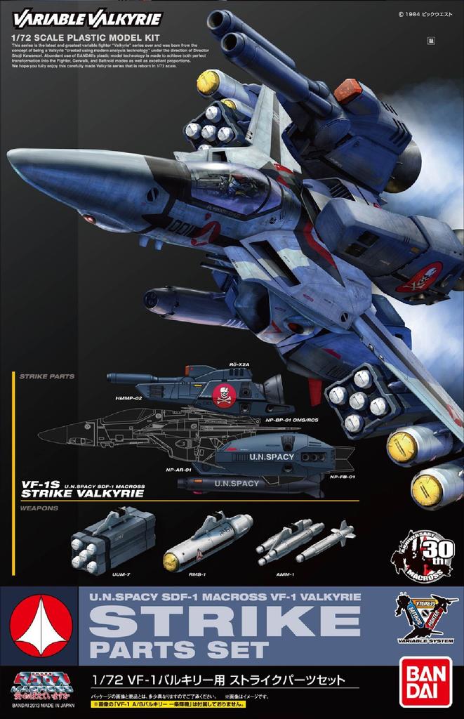 Strike Parts Set for Valkyrie Super Dimension Fortress Macross You Remember 1/72 VF-1 (The ~Do Love~)