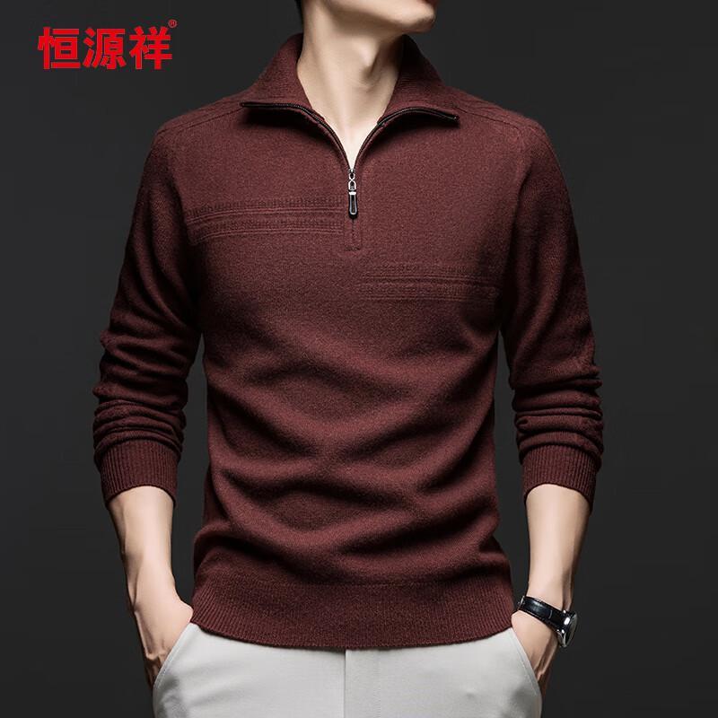 

Hengyuanxiang Men s Zipper Lapel Wool Blend Sweater XL