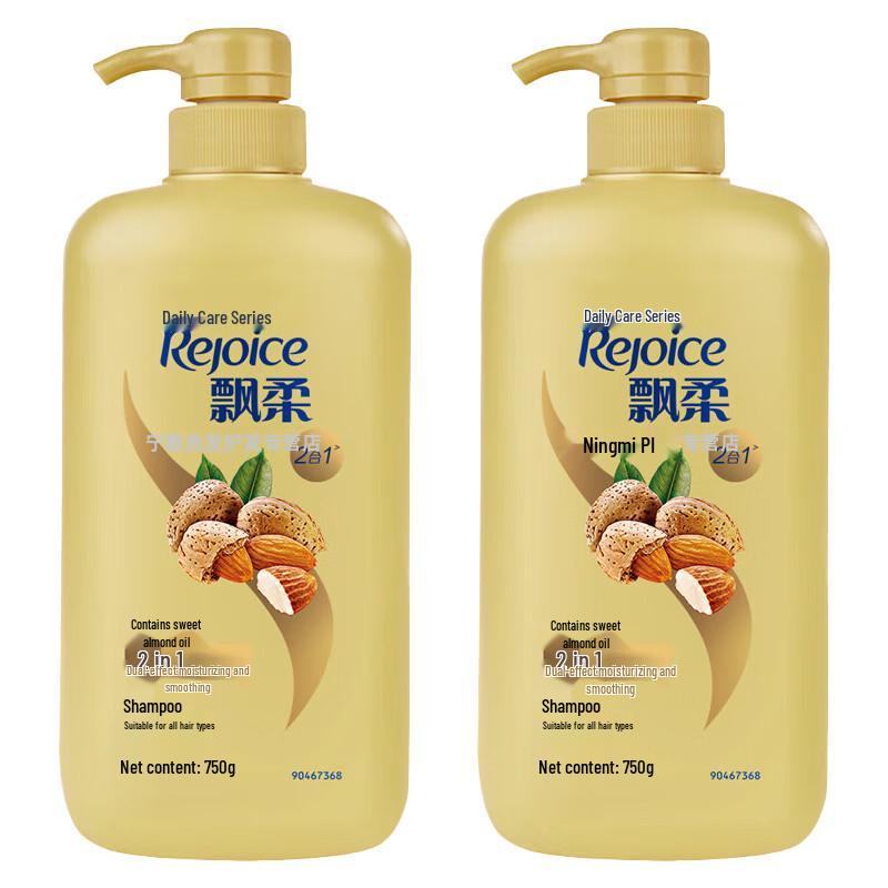 Rejoice Daily Care Moisturizing & Smooth Shampoo