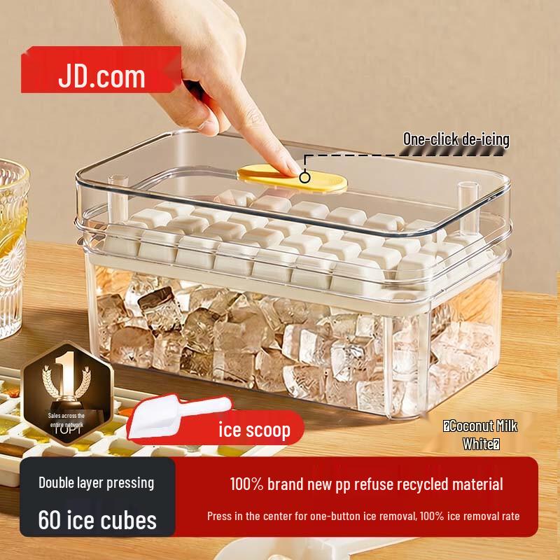 Jingdong Crafted Double-Layer Ice Cube Mold with Scoop