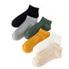 Men's Short Socks, Spring and Summer Short Cotton Socks, Trendy Men's Shallow Mouth Sports Boat Socks, Men's Breathable, Sweat-absorbent, Low Top