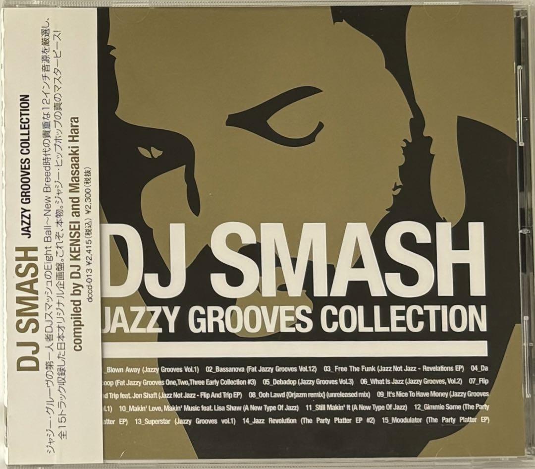 

[USED] DJ SMASH / JAZZY GROOVES COLLECTION