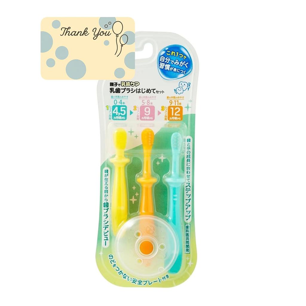 Pigeon Baby Toothbrush First Set (Ages 4-5 months and up) - Steps up to match tooth and hand development. Includes original Thank You card.