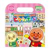 AGATSUMA Anpanman and Food Board 3 and Stick, Peel, Roll! (Ages Up)