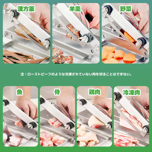 Spolehli Hand-Safe Meat Slicer, Bone Cutter, Manual Slicer, 0-12mm Thin/Thick Slices, Includes Dedicated Storage Tray, 190mm Blade, Safety Latch, for