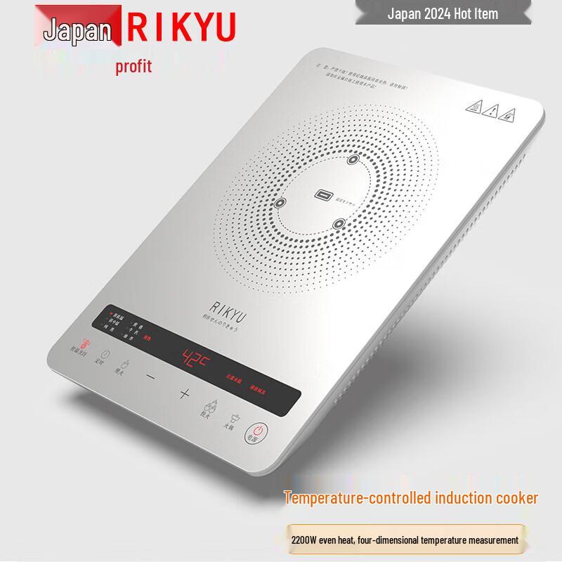 

TANMINGFEI Rikyu Induction Cooker