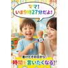 Kid's Learning Analog Watch Kidas Japanese Dial Blue for Ages 5-7 Educational Gift for School Entrance and Birthday