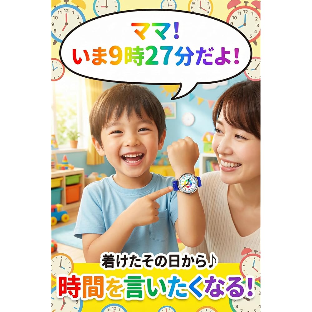 Kid's Learning Analog Watch Kidas Japanese Dial Blue for Ages 5-7 Educational Gift for School Entrance and Birthday