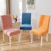 Universal High Elastic Jacquard Chair Cover Four-Season Detachable  Washable