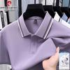 Pierre Cardin Men's Cotton Blend Short Sleeve Polo Shirt
