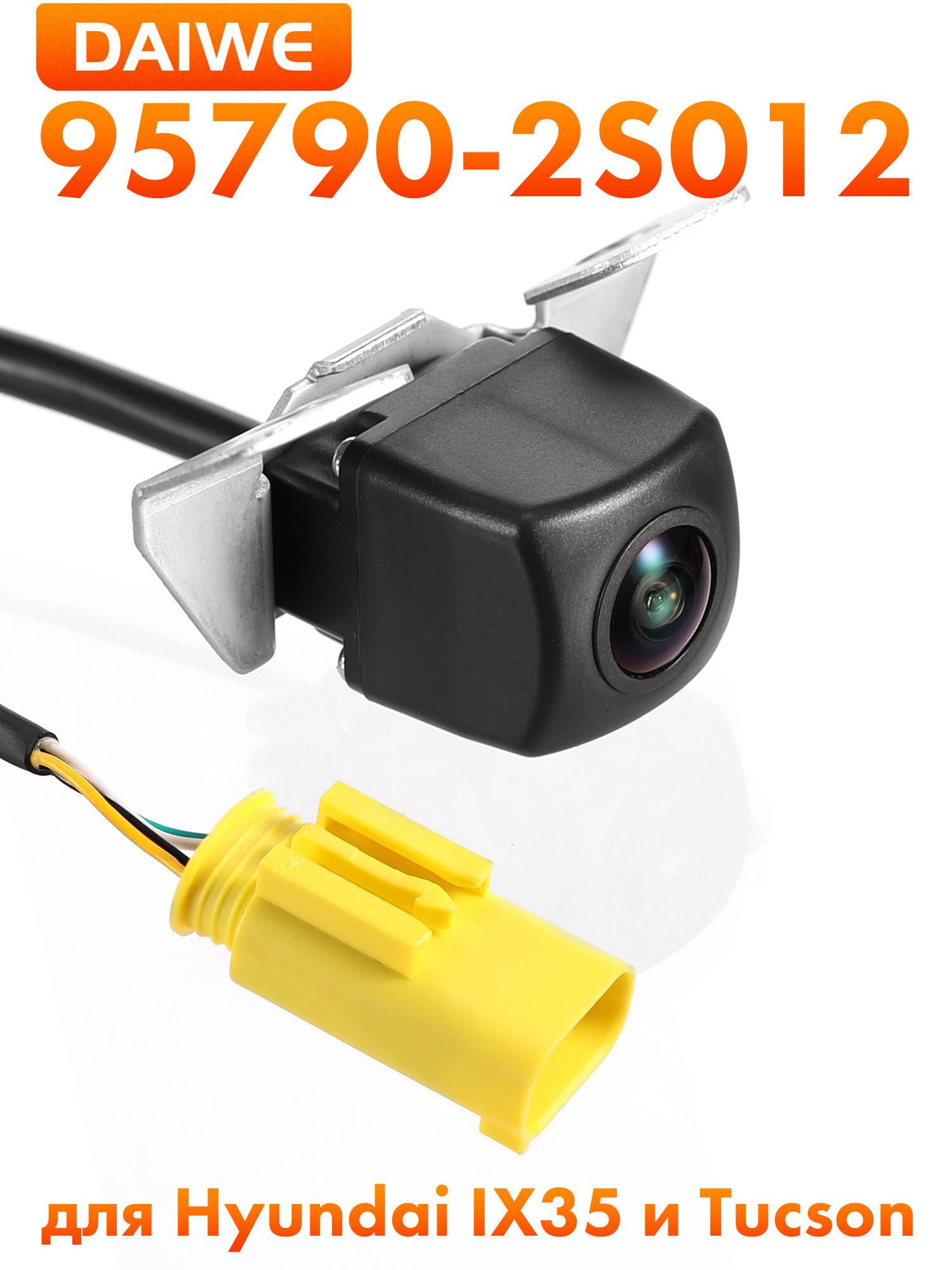 

Car rear camera suitable for Hyundai