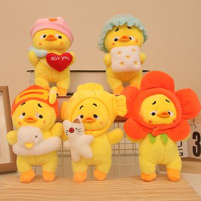 Very Cute and Cute In The Face of The Duck  Annoying Duck Pendant Plush Toy Gift Gift Doll