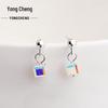 Qianjia S925 Sterling Silver Crystal Sugar Cube Earrings: Exquisitely Shiny Korean Versatile Style