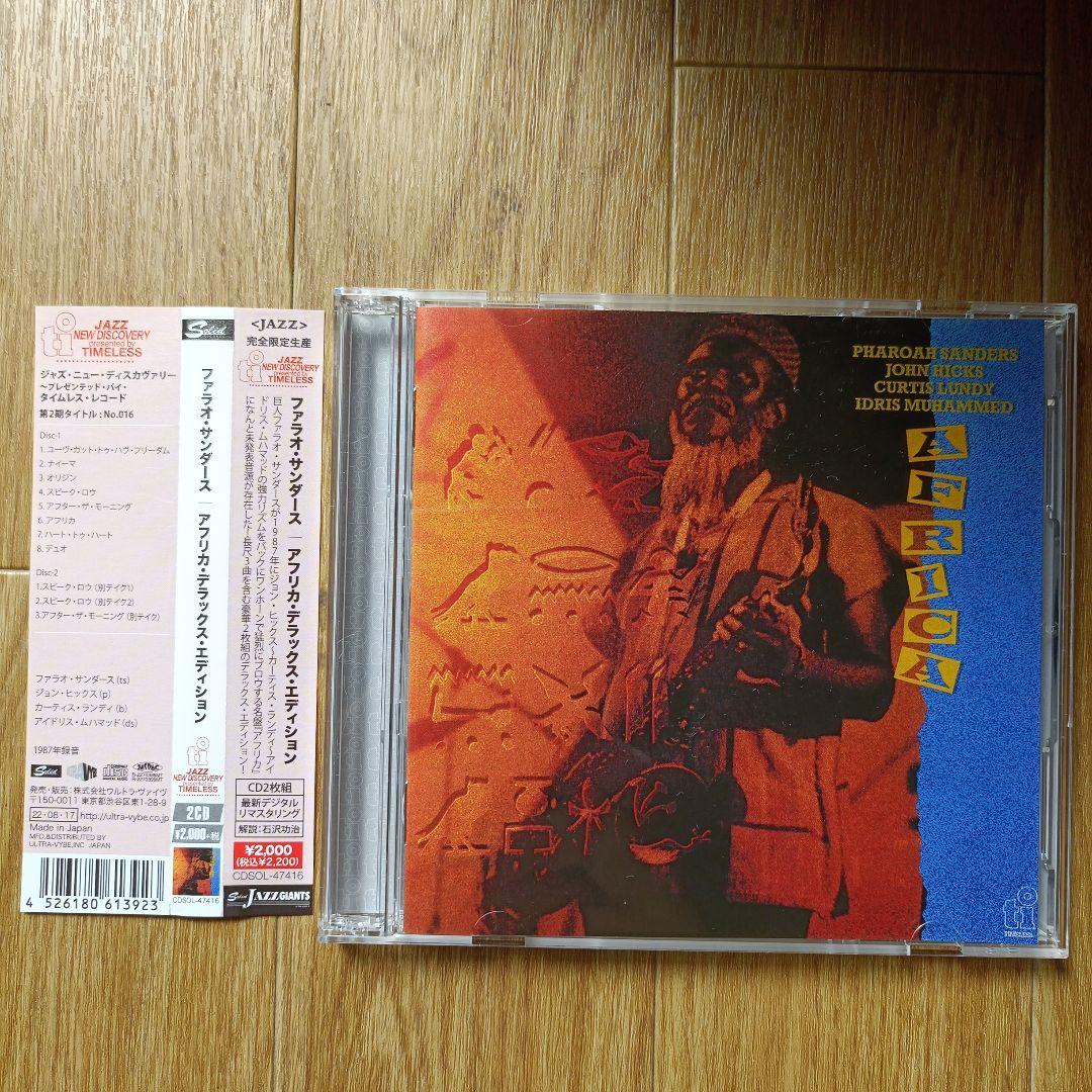 

[USED] Used 2CD Pharaoh Sanders Africa Deluxe Edition with obi