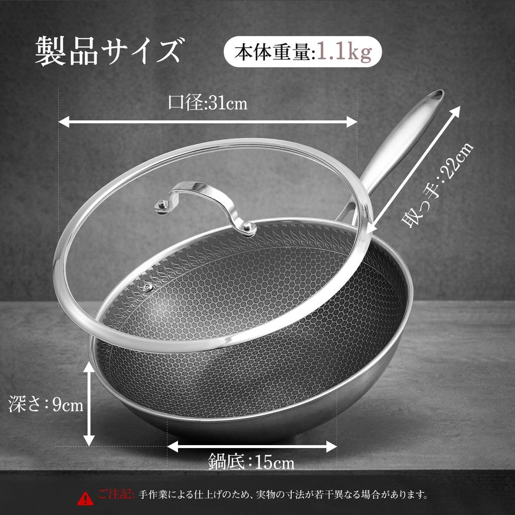 VIVIDCOOKWARE Stainless Steel Wok, 30cm, Chinese Wok, IH and Gas Stove Compatible, High-Temperature Cooking, with Glass Lid, Dishwasher Safe