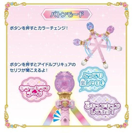 BANDAI Kimi Idol Precure Kurukuru Mawashite Kirakiran Ribbon Baton Suitable Ages 3 Up