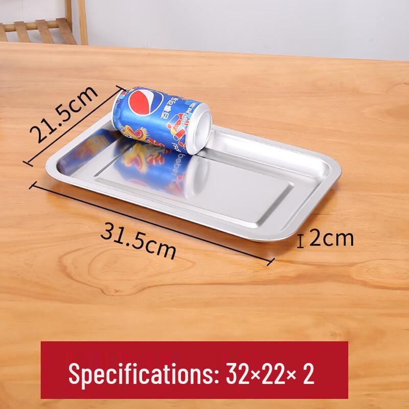 

Meilihua Stainless Steel Rectangular Tray Set
