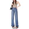 Women's Summer High Waist Tencel Denim Jeans - Retro Nostalgic, Floor-Length, Straight, Loose Fit, Ice Silk, Thin.