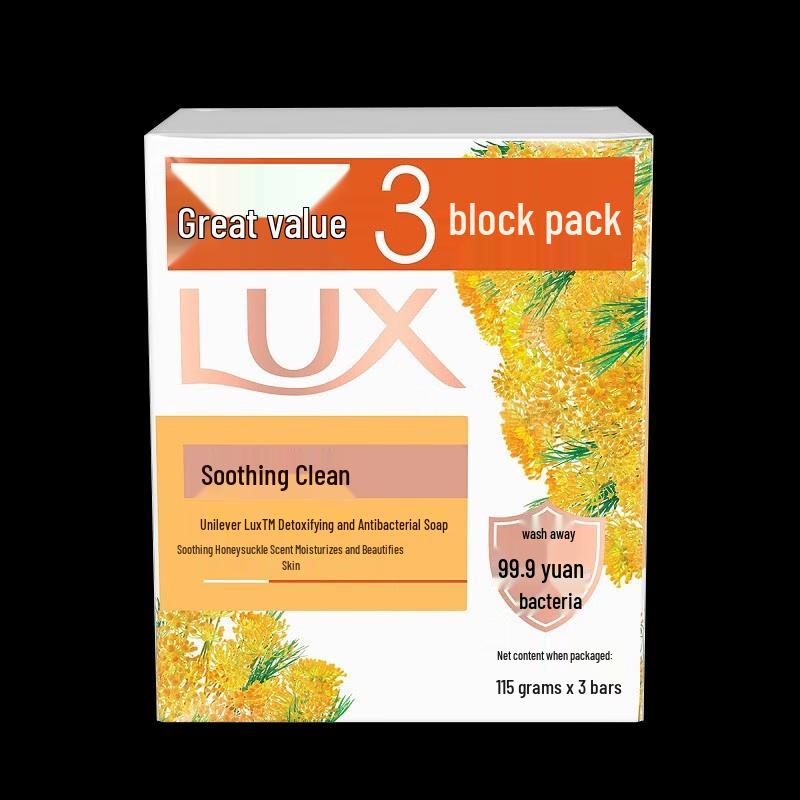 LUX Fresh Freesia Fragrance Hair & Body Care Set